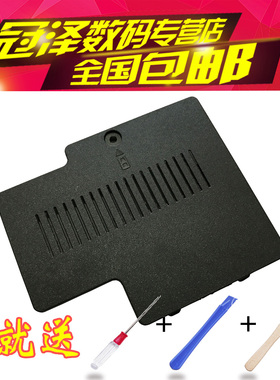 适用于 HP惠普8440W 8440P  底壳 内存盖 笔记本外壳