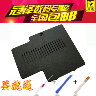 内存盖 适用于 底壳 8440P 笔记本外壳 HP惠普8440W