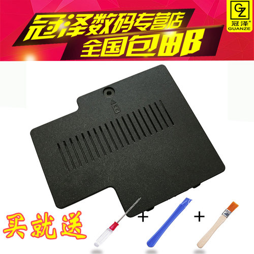 适用于 HP惠普8440W 8440P  底壳 内存盖 笔记本外壳