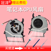 R556 A556 V556 X556 K556U 适用ASUS华硕FL5900 FL5800U VM591 A456散热风扇FL5500U