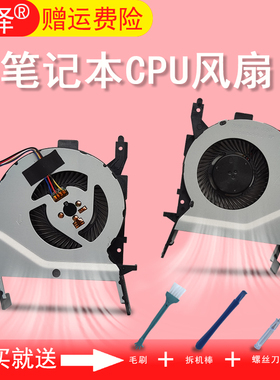 适用ASUS华硕FL5900 X556 K556U A556 VM591 R556 V556 A456散热风扇FL5500U FL5800U UQ/UB//UF/UR/UJ/UA/UV