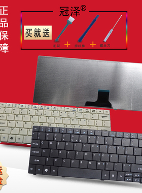 RU适用acer宏基ONE 1810T/TZ/TG 1830T 8172 1551键盘MS2298 MS2297 MS2296 方正R110CS 捷威EC14 EC18 LT13