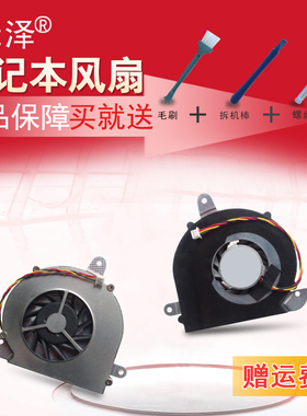 适用于 MSI微星 X400 X410 X320 X340 笔记本风扇 S6000 N4205 MS-1481 FX420 CPU风扇