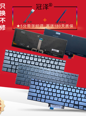 UK/RU 适用 ASUS华硕ZenBook UX392/F/FA/FN S13键盘S4500 UM431 UX431F/U U4500F V431 K431 S431 X431/FAC
