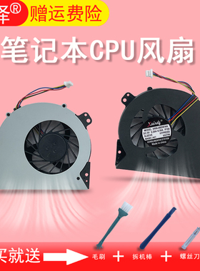 适用 HP惠普4540S 4740s 4745s 4440S 4441S 4445S 4446S CPU风扇