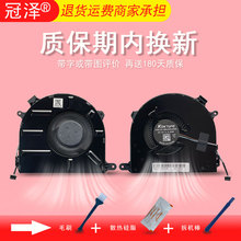 适用联想ThinkBook 15 G2 ITL/15 G3 ARE ACL/15 G4 IAP/ G5 ARE IRL风扇威6-15ITL/15ARE昭阳E5-ITL E5-IIL