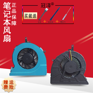 M866 M808 东芝 M867 M865 M862 M805 M802 M868风扇M821 M819 U405D M863 M801 M861 适用 M820 U405