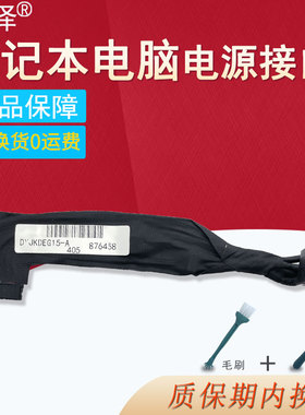 适用Dell戴尔 G15 5530 5531 5535 5540 5545 G16 7630充电口 电源接口0FX69K充电头DC301019W00