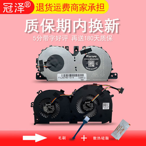 三个月质保期内免费换新