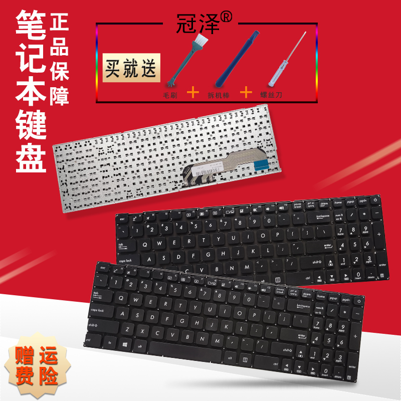 ASUS华硕A541U F541U F541UJ X541L S3060键盘X541NA X541S/SC/SA 电脑硬件/显示器/电脑周边 键盘 原图主图