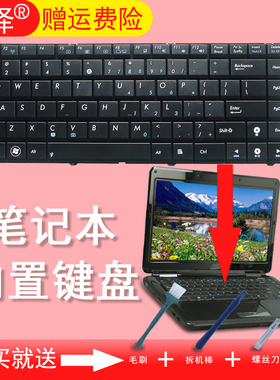 RU/SP适用ASUS华硕x8ain K40 A411 X8AC X8IC X8E X87Q P80 P81键盘K401/P/N X8AAF P81J A41/E/I/IE/ID X8AI