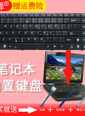 RU/SP适用ASUS华硕x8ain K40 A411 X8AC X8IC X8E X87Q P80 P81键盘K401/P/N X8AAF P81J A41/E/I/IE/ID X8AI