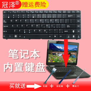 A41 SP适用ASUS华硕x8ain P81键盘K401 X8AI X8E K40 P81J A411 X87Q X8AC X8AAF P80 X8IC