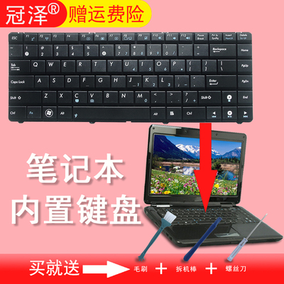 RU/SP适用ASUS华硕x8ain K40 A411 X8AC X8IC X8E X87Q P80 P81键盘K401/P/N X8AAF P81J A41/E/I/IE/ID X8AI