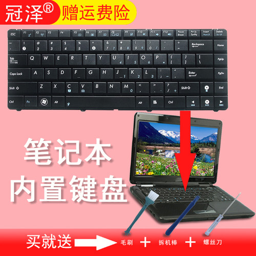 RU/SP适用ASUS华硕x8ain K40 A411 X8AC X8IC X8E X87Q P80 P81键盘K401/P/N X8AAF P81J A41/E/I/IE/ID X8AI