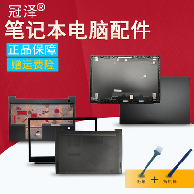 适用联想E580 E585 E590 E595风扇E480/C E485 R480 E490 E495 R490键盘屏线本外壳 A/B/C/D壳触摸板屏幕排线
