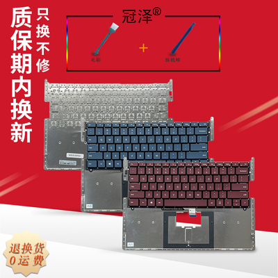 适用于 微软surface laptop键盘 1代 2代 1769 1782 1770 1772 1790 笔记本键盘