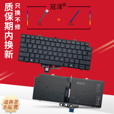 适用 DELL戴尔Pro 14 Plus键盘PC14250 PC14255 PB14250 PB14255 P199G P193G MC14250 MC14255 P196G P200G
