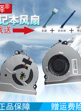 适用 HP惠普Pavilion Gaming NB WASD暗影精灵1代 15-AK风扇TPN-Q159 散热风扇 内置笔记本风扇