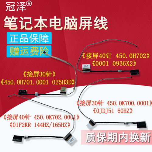 请核对料号拍下