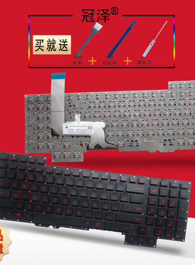 RU 适用ASUS华硕ROG 玩家国度G751J G751 G751JY/JT键盘G751JM GFX71