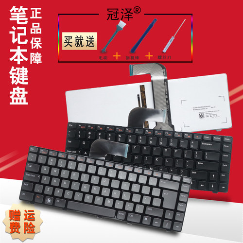 5420 5425 M521R键盘M4120 14R L502X 14TD V1440 V1450 v2420 2520 3350 V131D-348 13Z-N311适用DELL戴尔RU