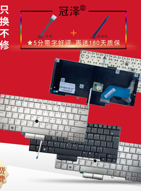 适用 HP 惠普 2740 2740p 2740V 2760P 笔记本键盘2540 2540P