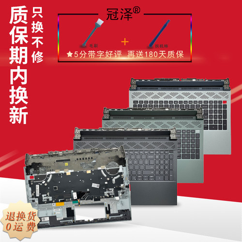 买就送赠品（拆机棒+螺丝刀+毛刷）
