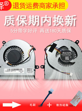 Inspiron AIO 24-3475 3477 3480 5400 5401 5490 5491 7700 7790 7791风扇22-3280 3275 3277 W19B适用 戴尔