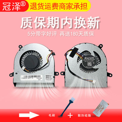 Inspiron AIO 24-3475 3477 3480 5400 5401 5490 5491 7700 7790 7791风扇22-3280 3275 3277 W19B适用 戴尔