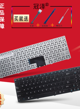 适用于同方锋锐K5 K56L K560-LE01合硕C15麦德龙E7225海尔S500键盘 麦本本 4小麦4S大麦5/5S/5X和硕E15K E15S