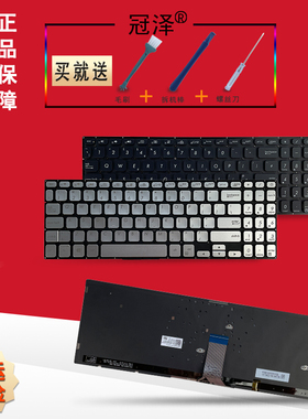 适用 ASUS华硕 灵耀S 2代S15 S530UA X530/M/FN K530/FA 键盘 S5300F/FN/UN S5300UN S5300U S530UN S530U