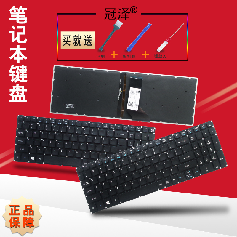 RU 适用ACER宏基E15 54G6 V5-591G V5-752G V3-574 F5-572G键盘E5-575G E5-772G SP/FR/UK/CH/US