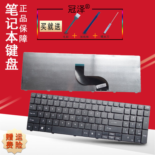 适用 GATEWAY 捷威NV51B NV53 NV73A NV78键盘Packard Bell NEW95
