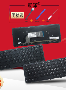RU/SP 适用 HP惠普640 G1/645 G1/440 G1 G2 左右键445 G1触摸板445 G2键盘430 G2 440 G2