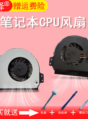 适用DELL戴尔13R 14R N4010 1464 1564 P08F P09G 1764笔记本风扇