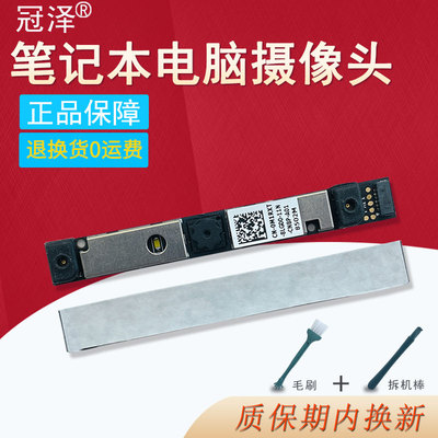 适用Dell戴尔G3 3590 3500摄像头G5 5590 5500 5505 5482 G7 7790 7580 7590 7560麦克风0M1RXT G6YTC 7DJ01