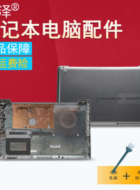 适用于 三星R540 RV508 R528 RV510 R525 R530 笔记本外壳 A/D壳 NP 700Z4A 700Z4B 700Z4C NT 740U5L 740U5M