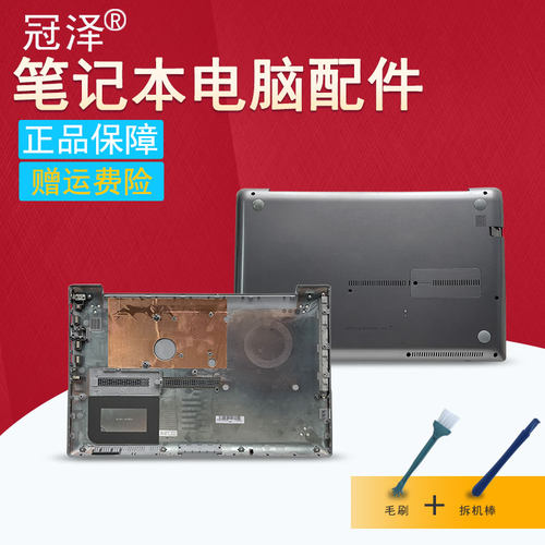 适用于 三星R540 RV508 R528 RV510 R525 R530 笔记本外壳 A/D壳 NP 700Z4A 700Z4B 700Z4C NT 740U5L 740U5M