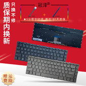 SP适用HP惠普14M E267 Q243 TPN I142 I137 C157 Q244 Q234 C158键盘13 I141