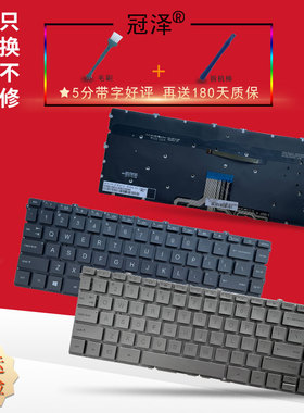 SP适用HP惠普14M 14-DW/DV/DY/EK/EC/EM/EP TPN-I141 I142 Q234 Q244 Q243 E267 I137 C157 C158键盘13-BB