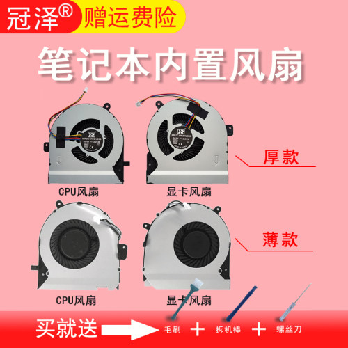 买就送赠品（拆机棒+螺丝刀+毛刷）