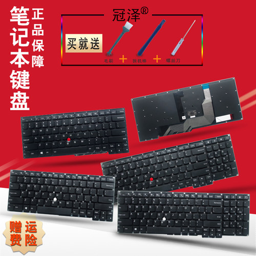 适用 联想 S3 S3-S431 S3-S440 键盘S5-531 S5-540 S5-S531 S5-S540 - 封面