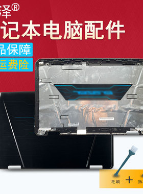 适用MSI微星GS73 GS73VR MS-17B1 17B3 17B4 17B7 笔记本外壳 A/B壳