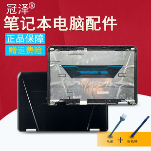 17B1 17B3 GS73VR B壳 笔记本外壳 17B7 适用MSI微星GS73 17B4