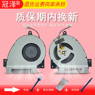 P2540S P552S P4540UQ UX360CA P1440U笔记本CPU散热 Pro554U UX360UA风扇 P554N 适用ASUS华硕UX360 P553S
