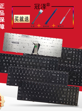 G580适用联想G500 G505 G575 G570 Z580 Y570 B570 Z570键盘G780 G700 G710 G770 V570 V580 Y580 Y510 P/N/A