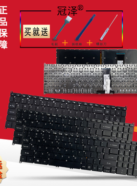 A317-51GK 52/33 N17C2 A715-41/54/75G/74G键盘N19C5 NP515-51 N17W1蜂鸟Spin 5 SP515-51/N/GN适用ACER宏基