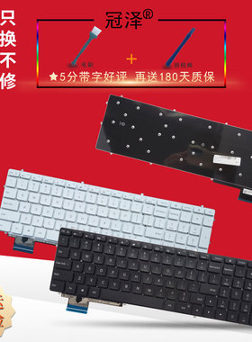 RUBY 15.6 TM1802 MX110 TM1709 TM1705 AA AC AD AF AG BL AN键盘MX110 适用于小米