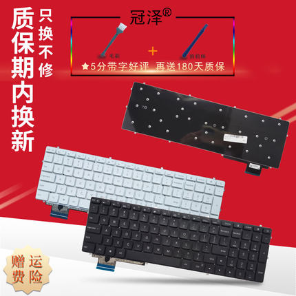 RUBY 15.6 TM1802 MX110 TM1709 TM1705 AA AC AD AF AG BL AN键盘MX110 适用于小米